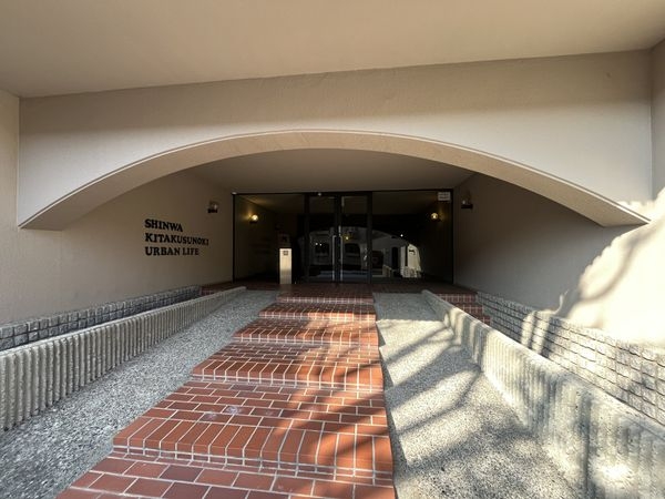 進和北楠アーバンライフ　中古マンション