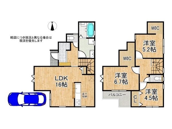 尼崎市大庄西町３丁目　新築一戸建て　２期　全１区画