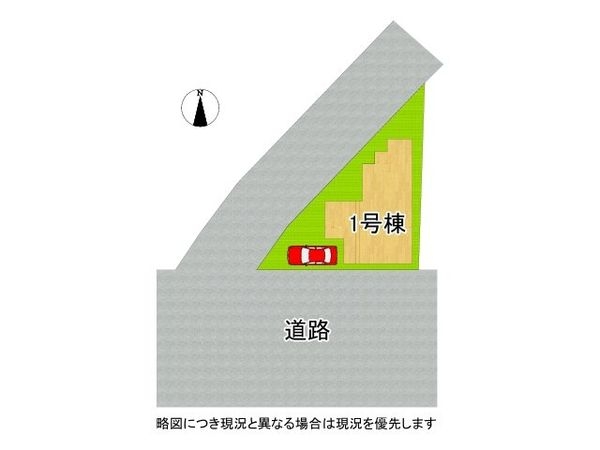尼崎市大庄西町３丁目　新築一戸建て　２期　全１区画