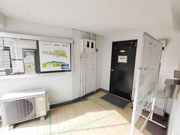 シャンティー逆瀬川　中古マンション