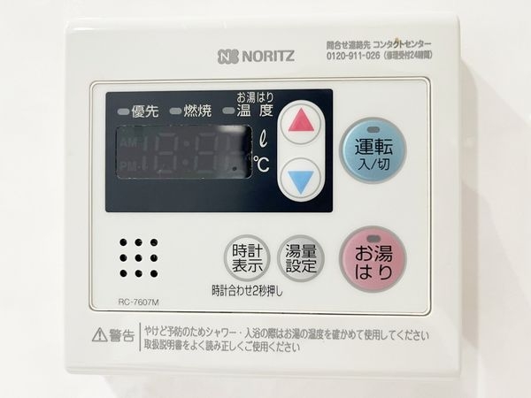 シャンティー逆瀬川　中古マンション