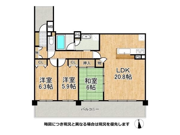 ジオ甲東園ネクサス　中古マンション