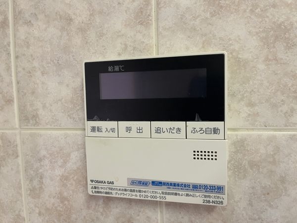 ジオ甲東園ネクサス　中古マンション