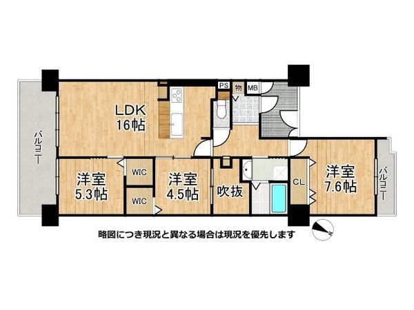 ライオンズマンション宝塚売布Ａ棟　中古マンション