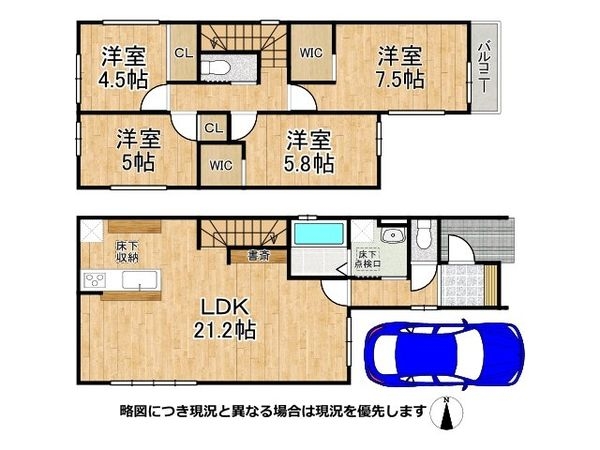 尼崎市東園田町３丁目　新築一戸建て　４期　全１区画