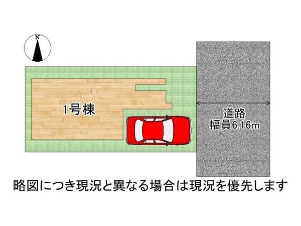 尼崎市東園田町３丁目　新築一戸建て　４期　全１区画