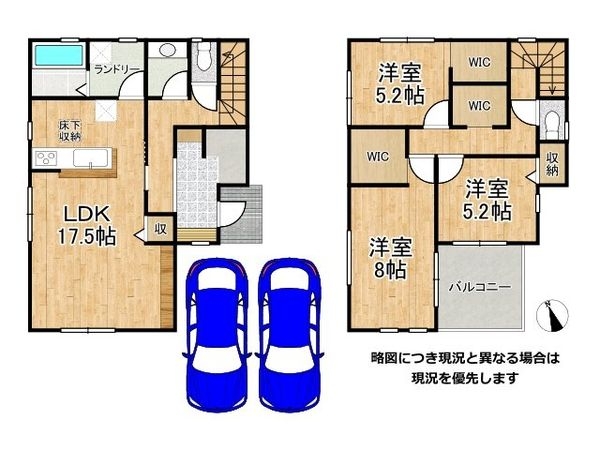尼崎市杭瀬北新町１丁目　新築一戸建て　全１区画