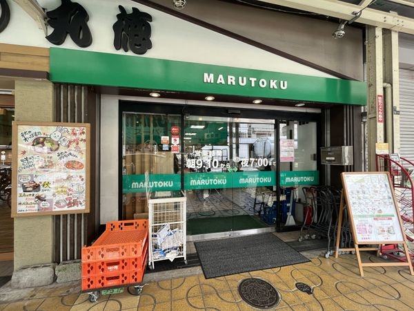 尼崎市杭瀬北新町１丁目　新築一戸建て　全１区画(スーパーマルトク)