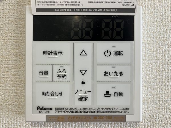 尼崎市杭瀬北新町１丁目　新築一戸建て　全１区画
