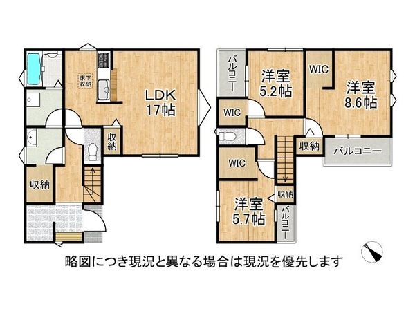西宮市五月ケ丘 新築一戸建て 2号棟
