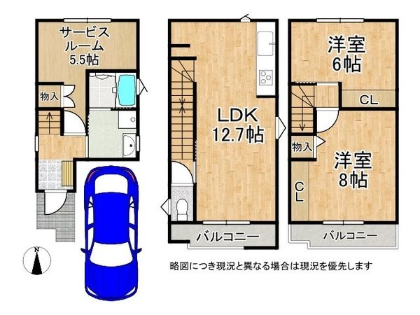 尼崎市立花町3丁目 新築一戸建て 全1区画