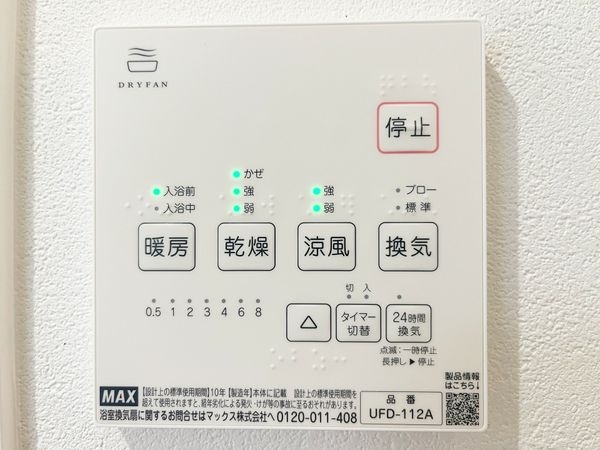 尼崎市立花町３丁目　新築一戸建て　全１区画