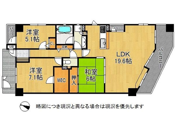 イトーピア宝塚リバーサイドヒルズ　中古マンション