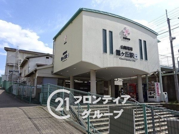 神戸市垂水区五色山４丁目の土地(霞ヶ丘駅(山陽電鉄本線))