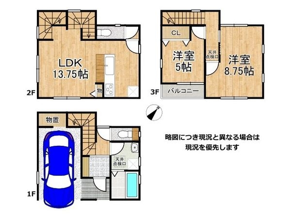 尼崎市梶ケ島 新築一戸建て 第2 全1区画
