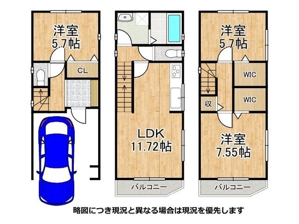 尼崎市武庫豊町３丁目　新築一戸建て　全１区画