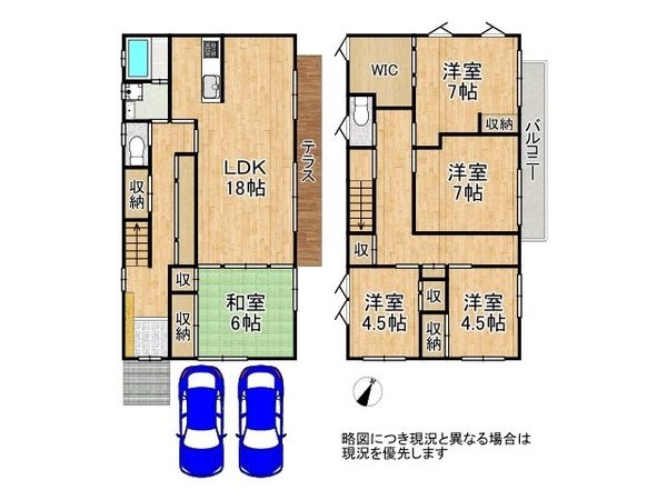 宝塚市米谷2丁目 中古一戸建て