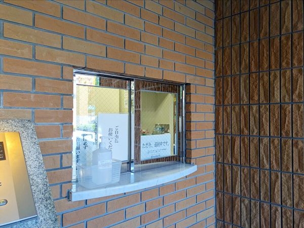 キングレジデンスラ・セーヌ宝塚　中古マンション