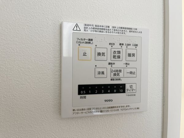 キングレジデンスラ・セーヌ宝塚　中古マンション