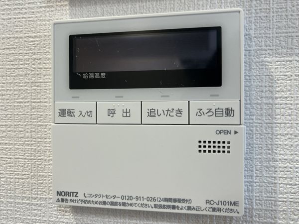 イトーピア尼崎　中古マンション