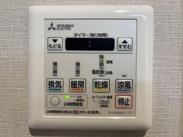 イトーピア尼崎　中古マンション