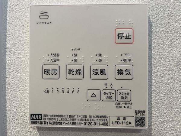 西宮市上ケ原四番町の中古一戸建て