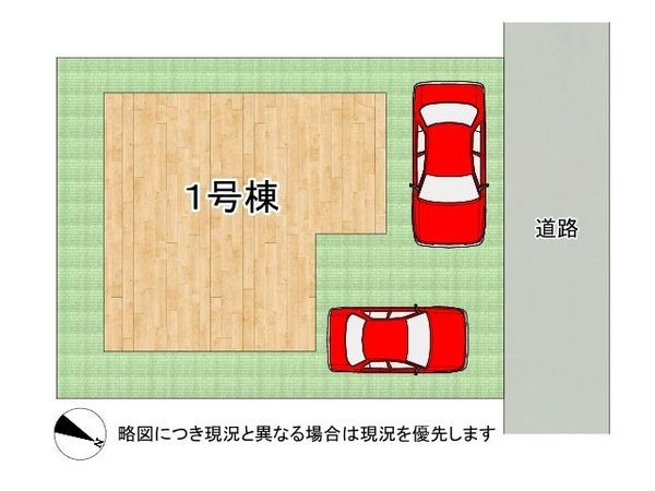 西宮市花の峯　新築一戸建て　全１区画