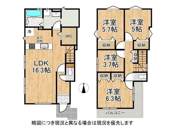 宝塚市鹿塩２丁目　１期　新築一戸建て　１号棟