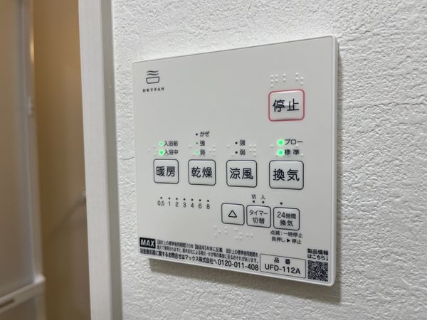 宝塚市鹿塩２丁目　１期　新築一戸建て　１号棟