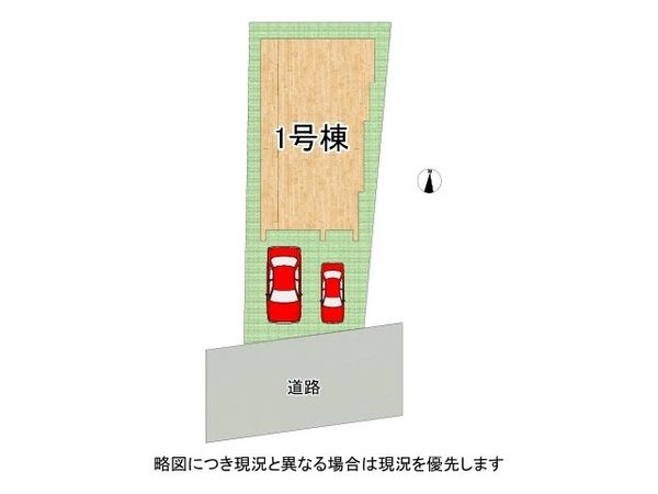 宝塚市鹿塩２丁目　１期　新築一戸建て　１号棟