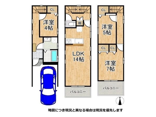尼崎市大庄北３丁目の中古一戸建て