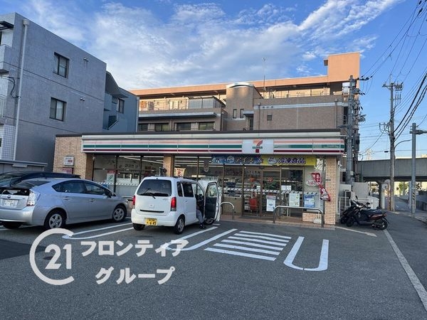 ラフィネス西宮北口サウスコート　中古マンション(セブンイレブン西宮深津町店)