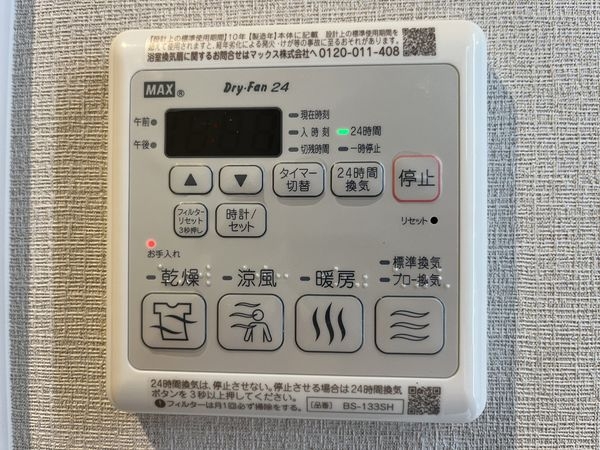 ラフィネス西宮北口サウスコート　中古マンション