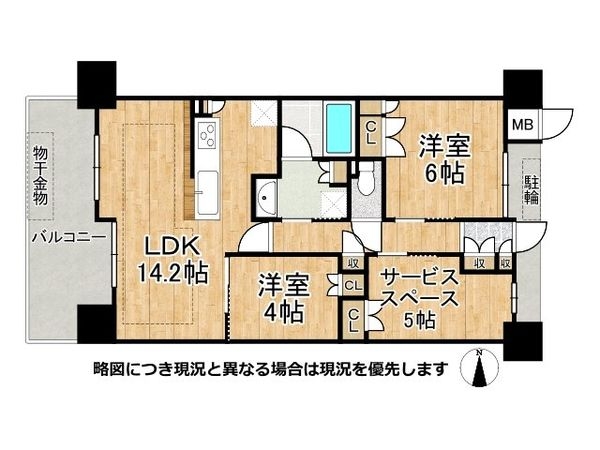 ユニハイムエクシア宝塚駅前　中古マンション