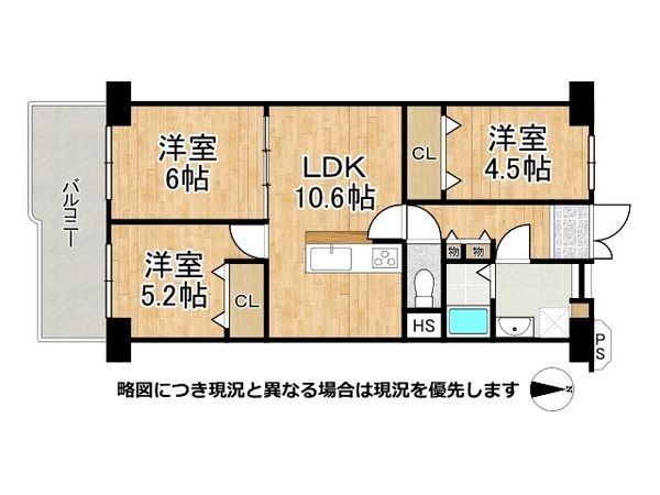 南塚口パークマンションＢ棟　中古マンション