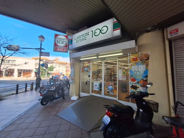 ザ・宝塚タワー　中古マンション(ローソンストア100宝塚南口駅前店)