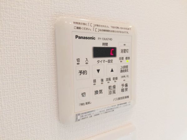 ザ・宝塚タワー　中古マンション