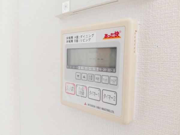 ザ・宝塚タワー　中古マンション