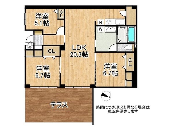 進和苦楽園アーバンライフＢ棟　中古マンション