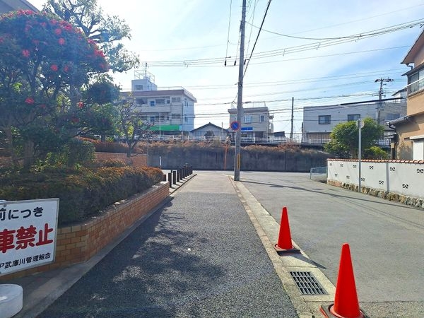 イトーピア武庫川　中古マンション