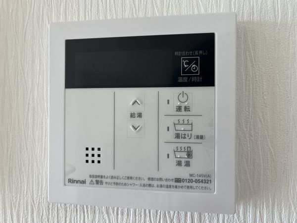 イトーピア武庫川　中古マンション