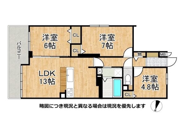 オーブラン芦屋伊勢町　中古マンション