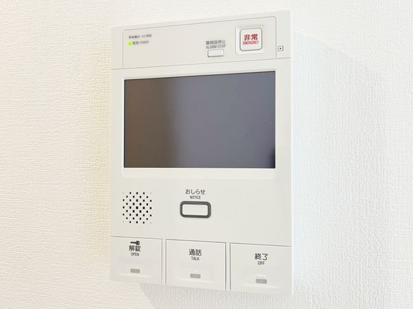 ヴェルドール芦屋　中古マンション