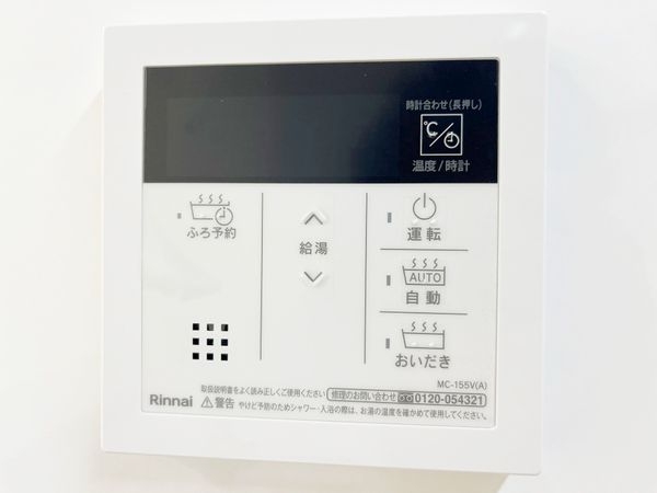 ヴェルドール芦屋　中古マンション