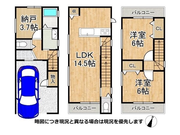 尼崎市稲葉荘１丁目　新築一戸建て　全１区画