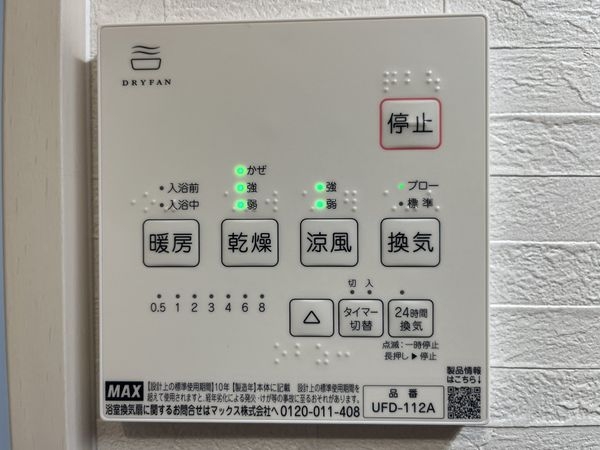 尼崎市稲葉荘１丁目　新築一戸建て　全１区画