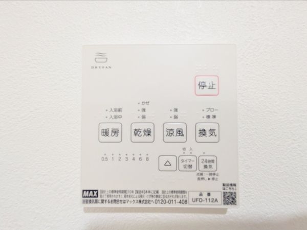 尼崎市大庄西町４丁目　新築一戸建て