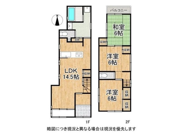 宝塚市山本西２丁目　中古一戸建て