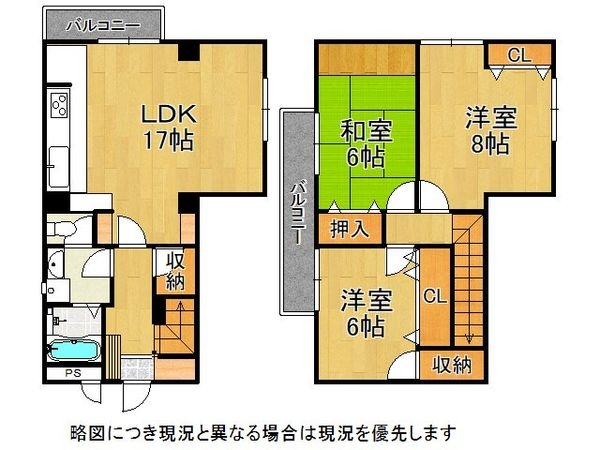 コボリマンション甲東園 中古マンション