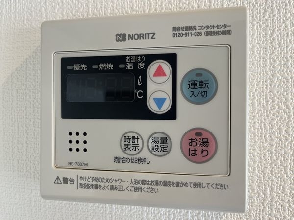 コボリマンション甲東園　中古マンション